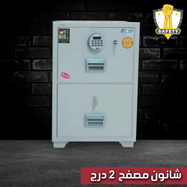 شانزنات مصفحة 2 درج 1200x1200